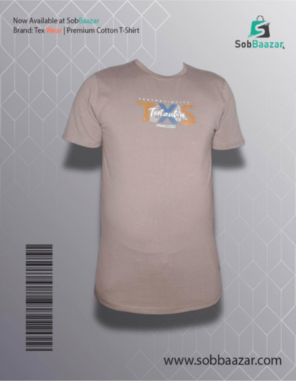 Men’s T-Shirt – Coffee